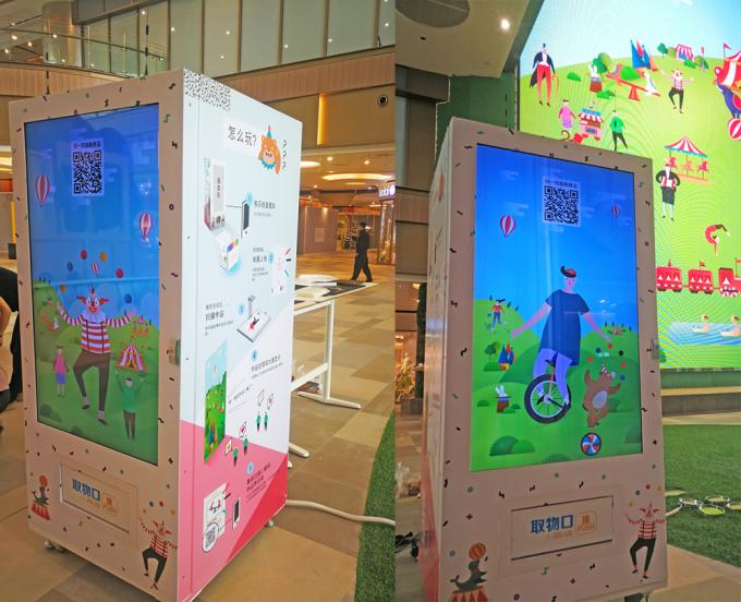 냉각 장치 2-20 ℃를 가진 WM55A 엘리베이터 자동 판매기 적 판매 음식과 음료 자동 판매기