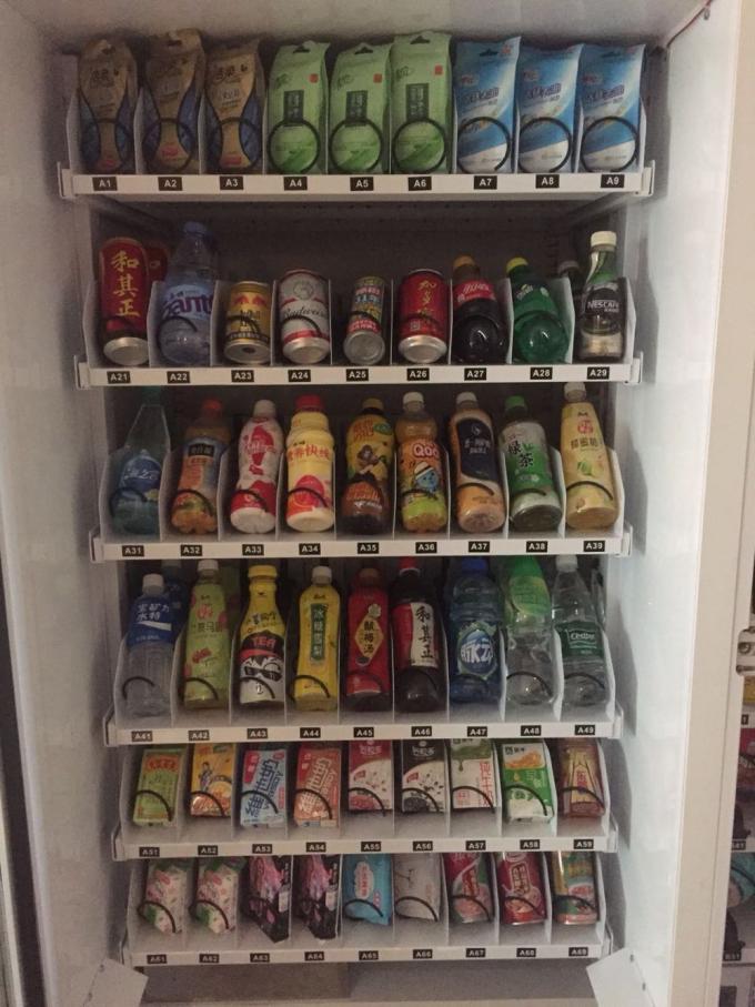 음료 자동판매기 장치