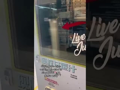 간식품 판매 기계