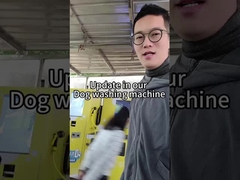 셀프 서비스 개 세탁기