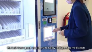 약국 자동 판매기