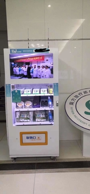 OTC 의료 용품 자동 판매기, 탐폰, 구급 상자, 의료 키트, 연중무휴 약국