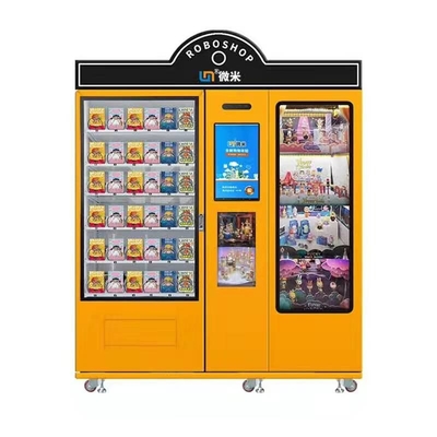 터치 스크린 중앙이 집은 전시실 승강기와 직접적 추진 통로 리모콘과 블라인드 박스 자동 판매기